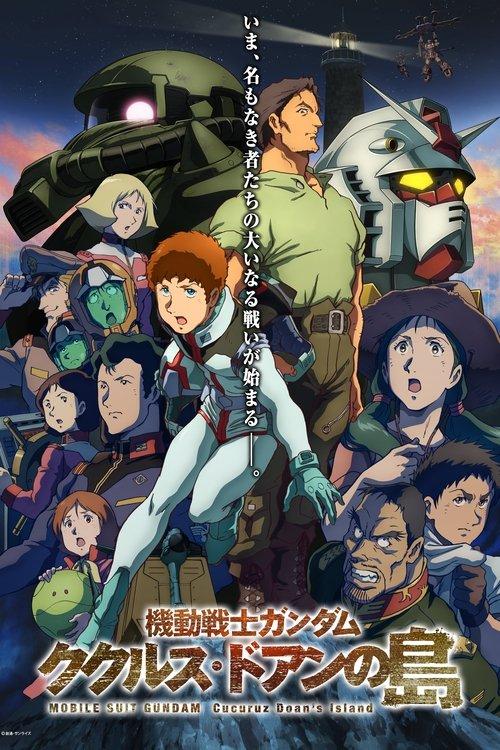Mobile Suit Gundam: Cucuruz Doan's Island filmas online