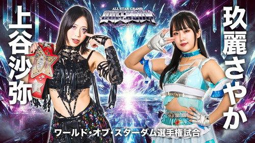 ミツカン フルーティス presents ALL STAR GRAND QUEENDOM 2026 filmas žiurėti online