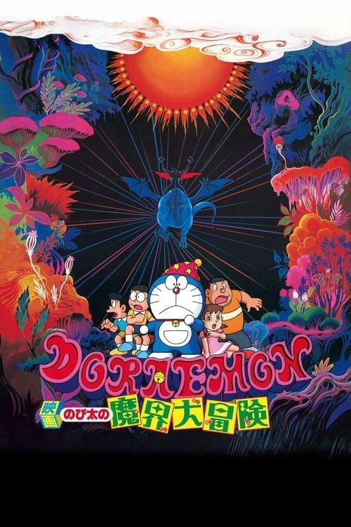 Doraemon: Nobita's Great Adventure in the World of Magic filmas online