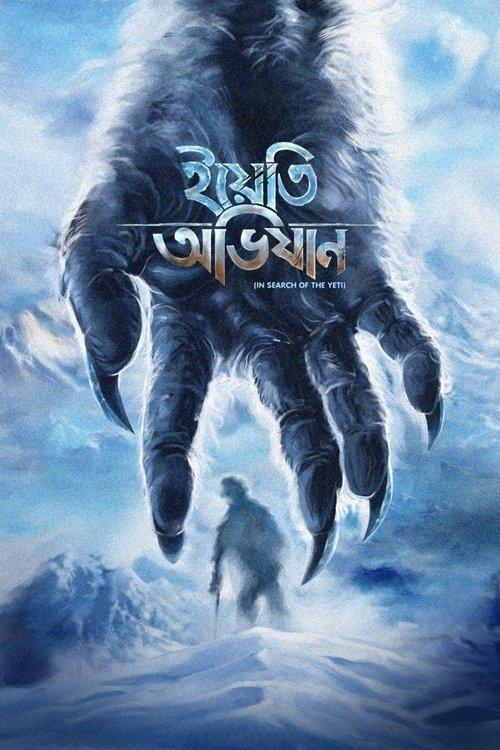 The Yeti Adventure filmas online