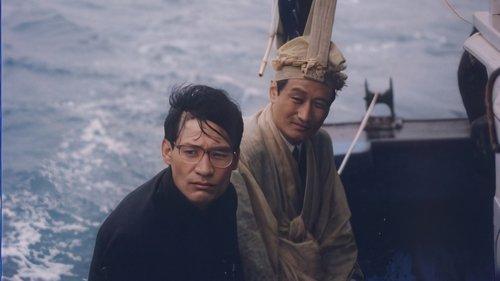 To the Starry Island filmas žiurėti online