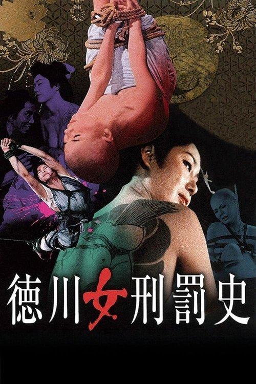 Shogun's Joy of Torture filmas online