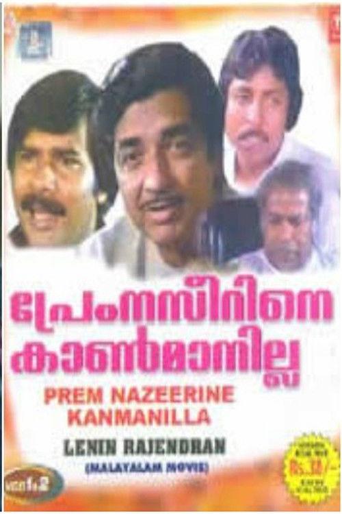 Prem Nazirine Kanmanilla filmas online