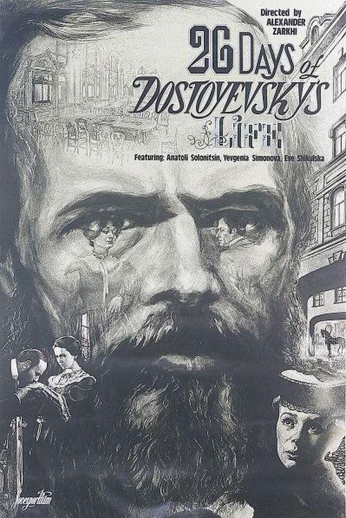 Twenty Six Days in the Life of Dostoevsky filmas online