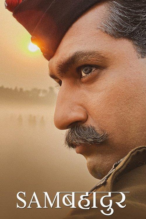 Samबहादुर filmas online