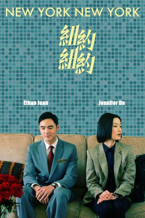 New York, New York filmas online