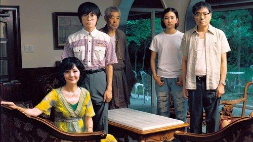 Wonderful Paradise filmas žiurėti online