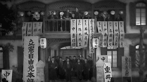 Flame of My Love filmas žiurėti online