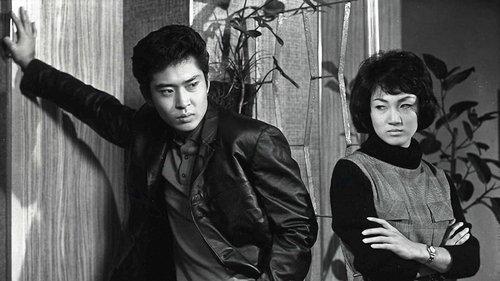 The Guys Who Put Money on Me filmas žiurėti online