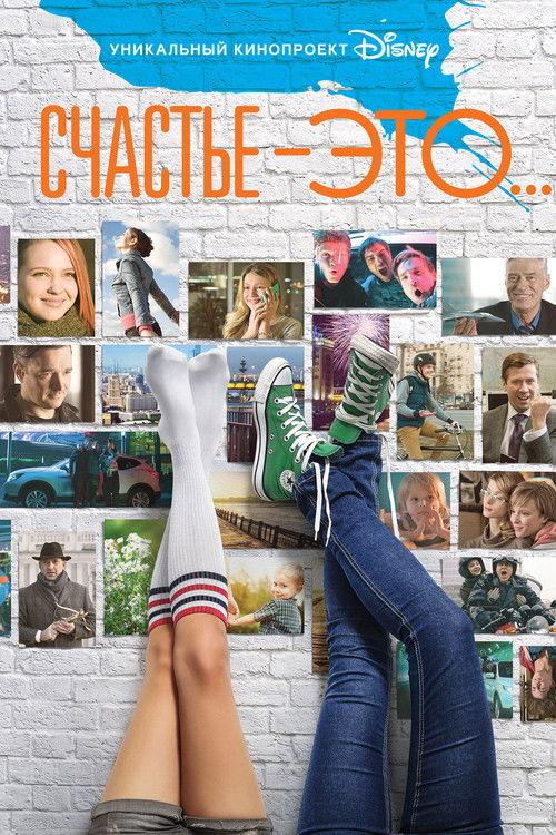 Happiness Is... filmas online