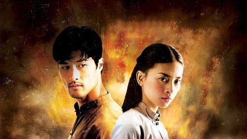 The Rebel filmas žiurėti online