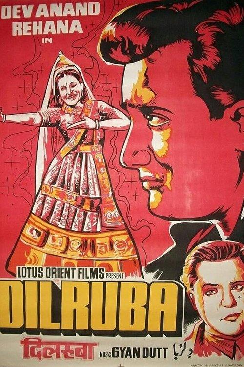 Dilruba filmas online