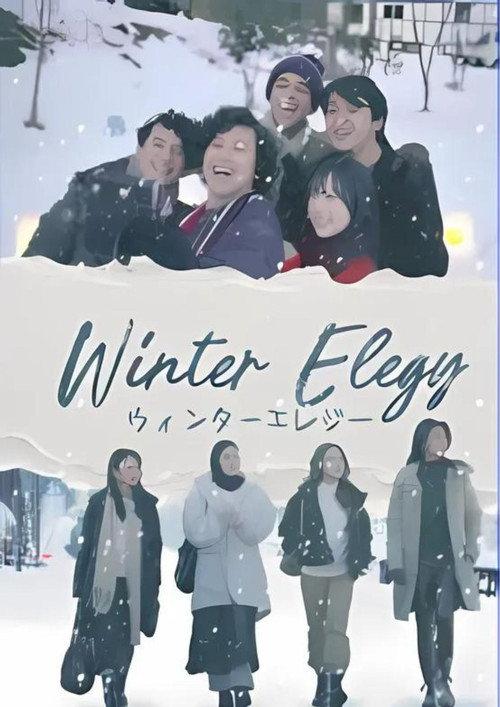 Winter Elegy filmas online
