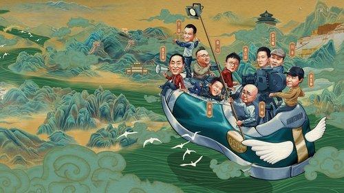 My People, My Homeland filmas žiurėti online