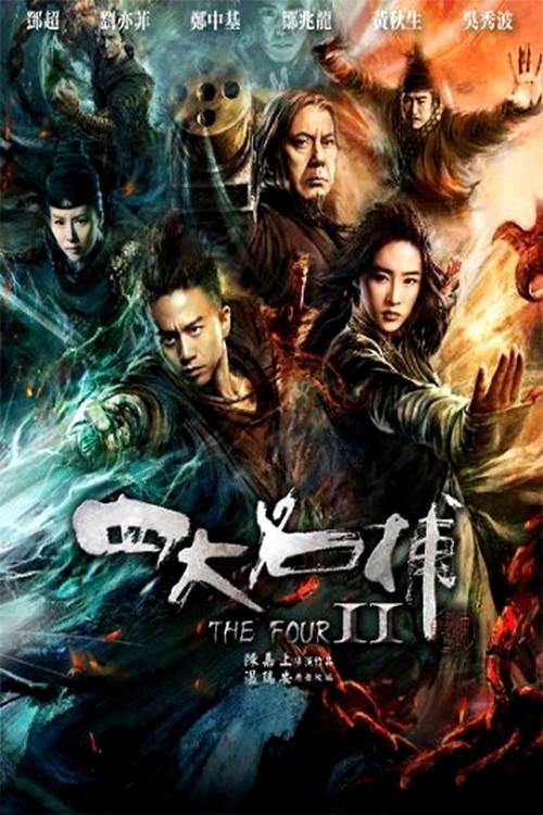 The Four 2 filmas online
