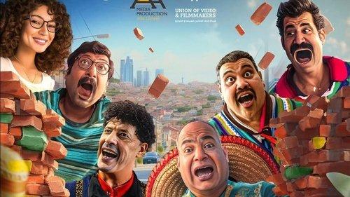 The Mexican Experiment filmas žiurėti online