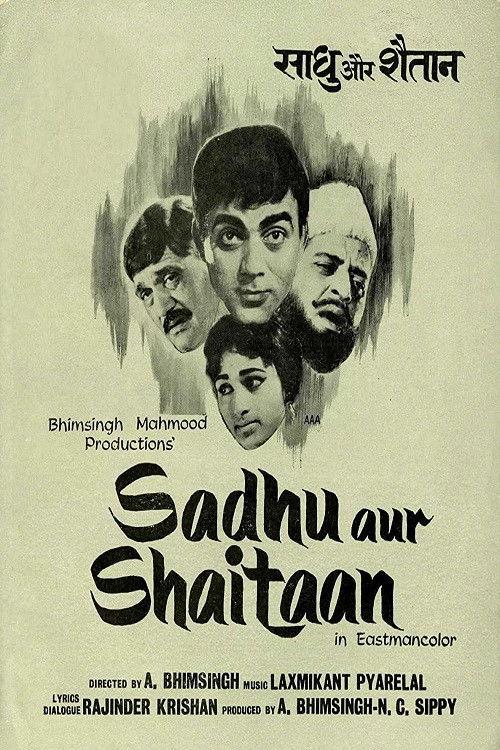 Sadhu Aur Shaitaan filmas online