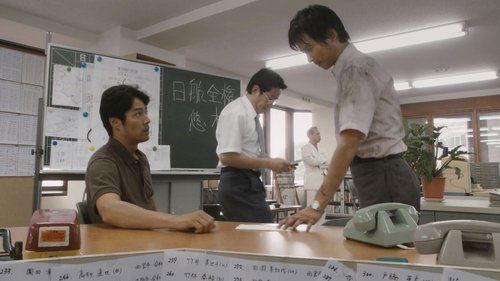 Climber's High filmas žiurėti online