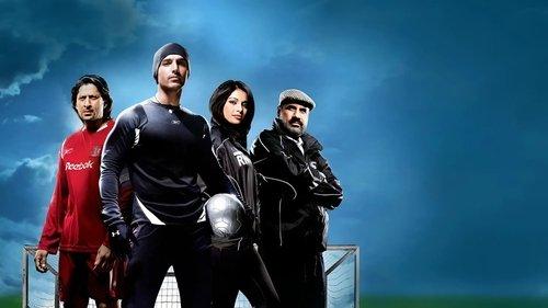 Dhan Dhana Dhan Goal filmas žiurėti online