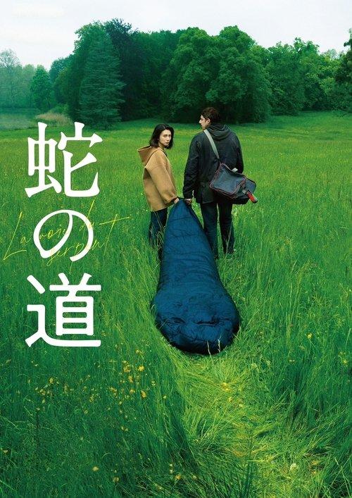 Serpent's Path filmas online