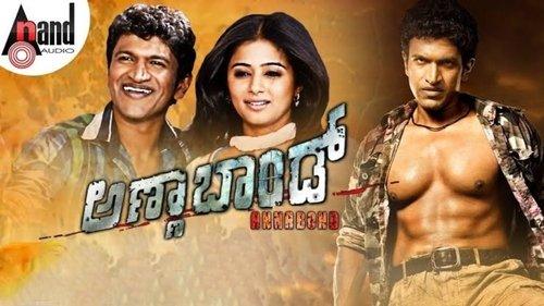 Anna Bond filmas žiurėti online