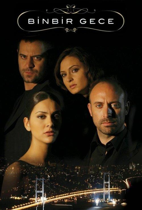 Tūkstantis ir viena naktis filmas online