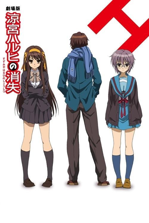 The Disappearance of Haruhi Suzumiya filmas online