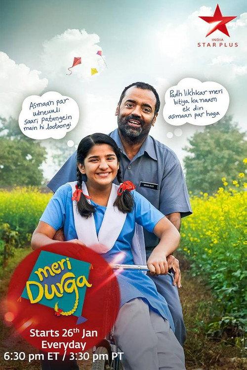 Meri Durga filmas online