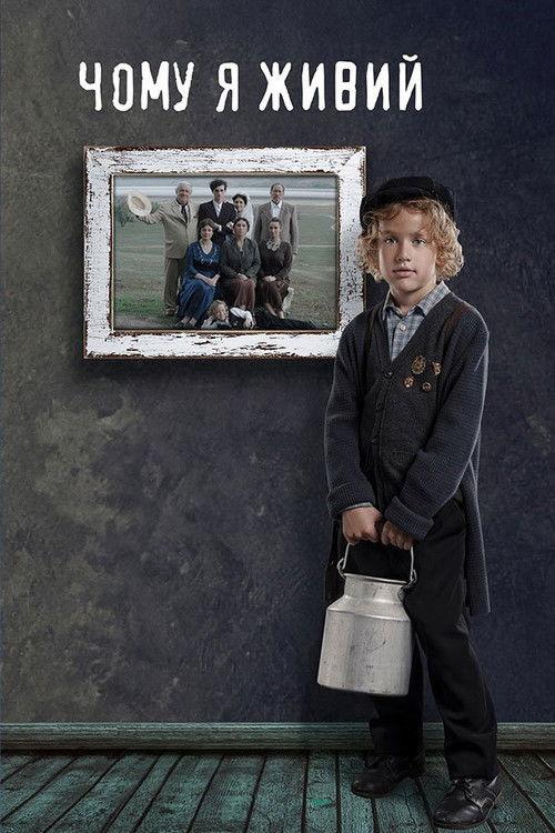 Kodėl aš gyvas filmas online