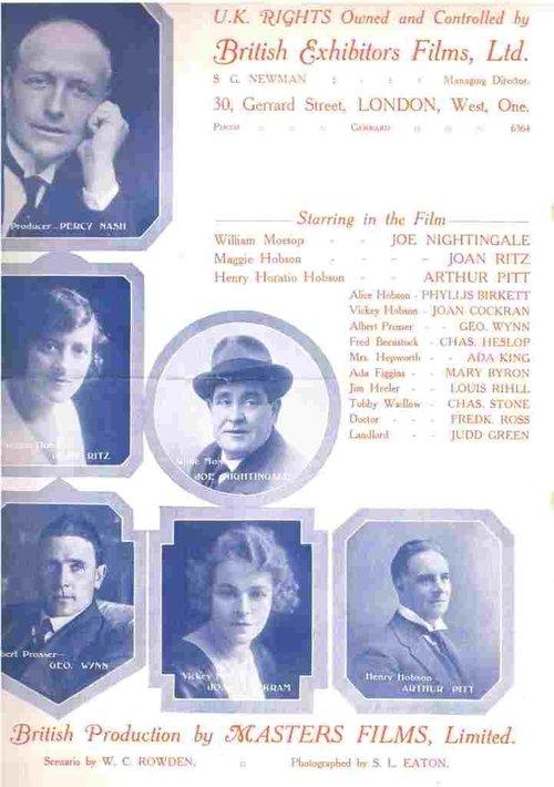 Hobson's Choice filmas online