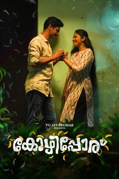 Kozhipporu filmas online