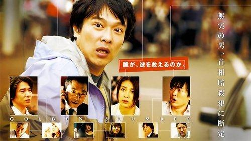 Golden Slumber filmas žiurėti online