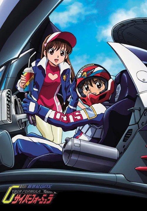 新世紀GPXサイバーフォーミュラ filmas online