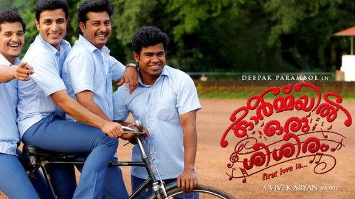 Ormayil Oru Shishiram filmas žiurėti online