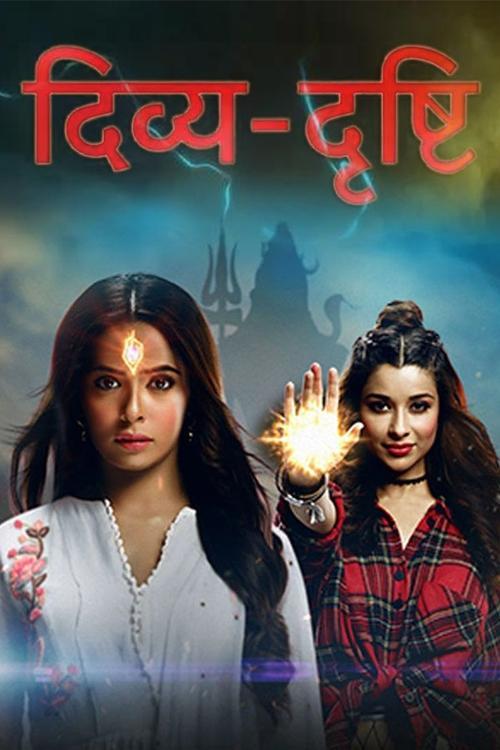 Divya Drishti filmas online