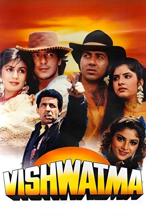 Vishwatma filmas online
