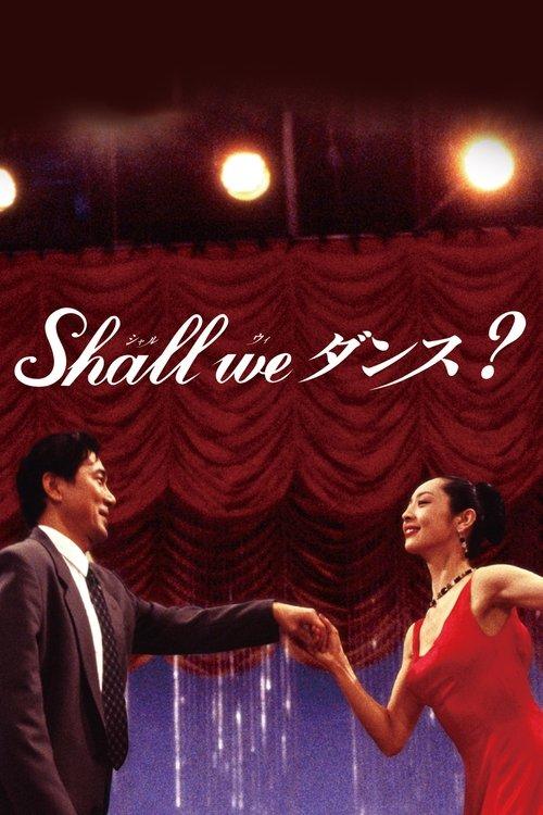 Shall we ダンス? filmas online