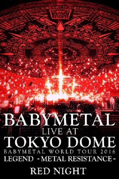 BABYMETAL Live at Tokyo Dome - WORLD TOUR 2016 - LEGEND - METAL RESISTANCE - Red Night filmas online
