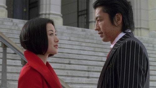 A Cheerful Gang Turns the Earth filmas žiurėti online