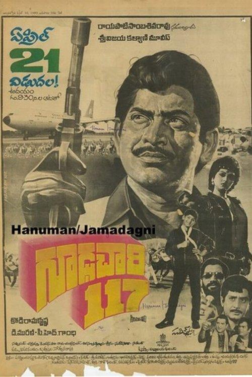 Gudachari 117 filmas online
