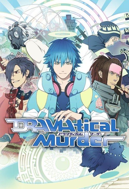 DRAMAtical Murder filmas online