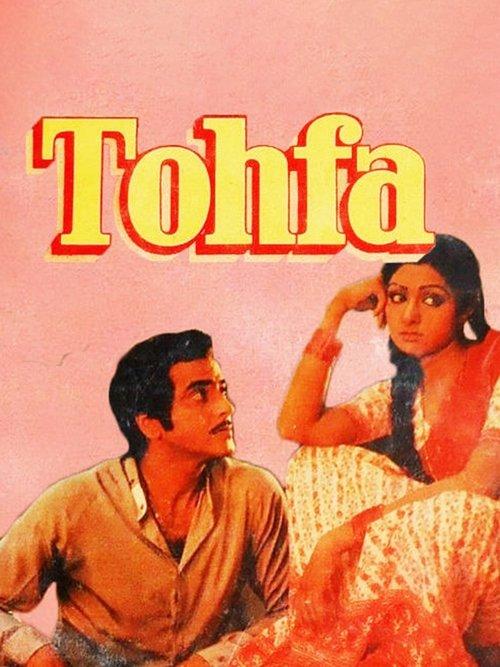 Tohfa filmas online