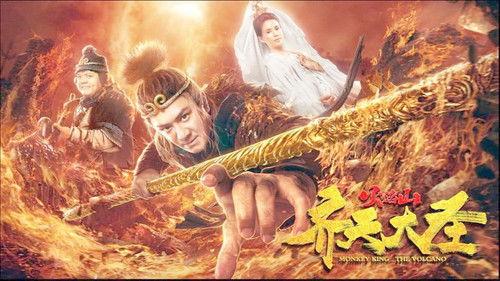 Monkey King: The Volcano filmas žiurėti online