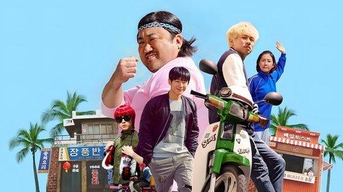 Start-Up filmas žiurėti online