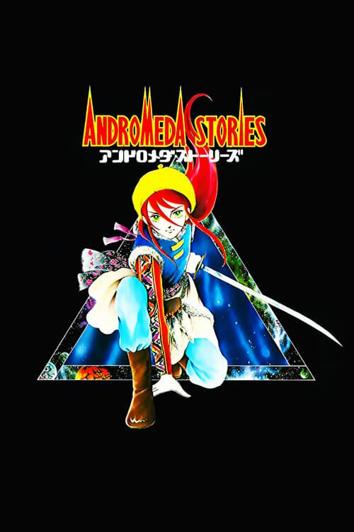 Andromeda Stories filmas online