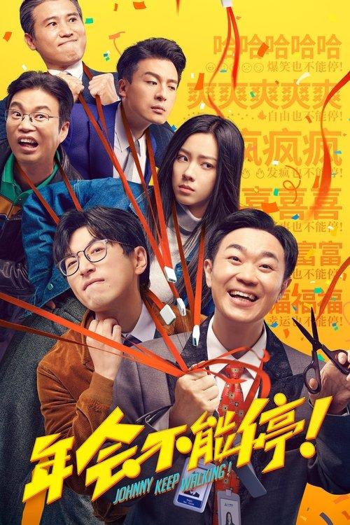 Johnny Keep Walking! filmas online