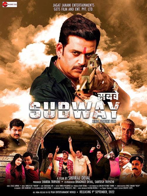Subway filmas online