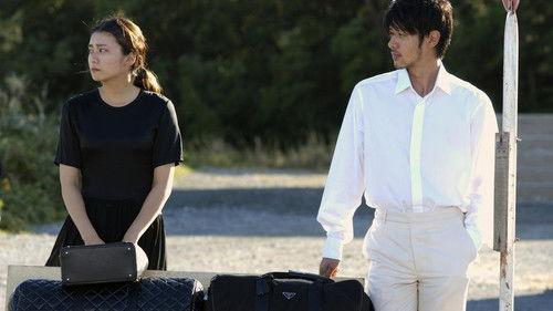 House of Himiko filmas žiurėti online