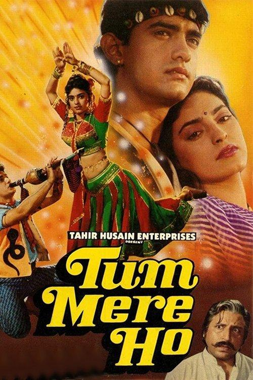 Tum Mere Ho filmas online