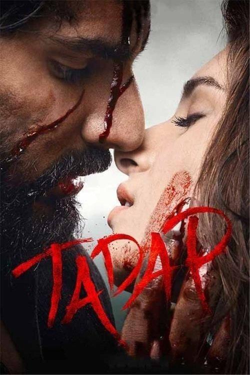 Tadap filmas online